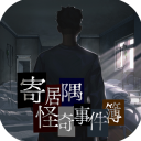 3战全胜！绿军5人上双大胜黄蜂 塔图姆19+8+6乔治10中2