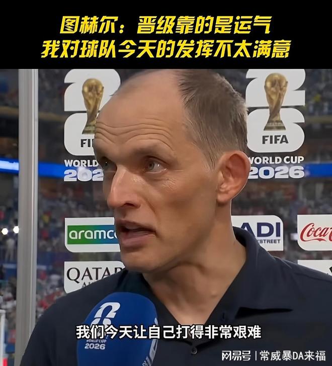 西班牙真能靠零失球就赢比利时？这盘口里藏着坑