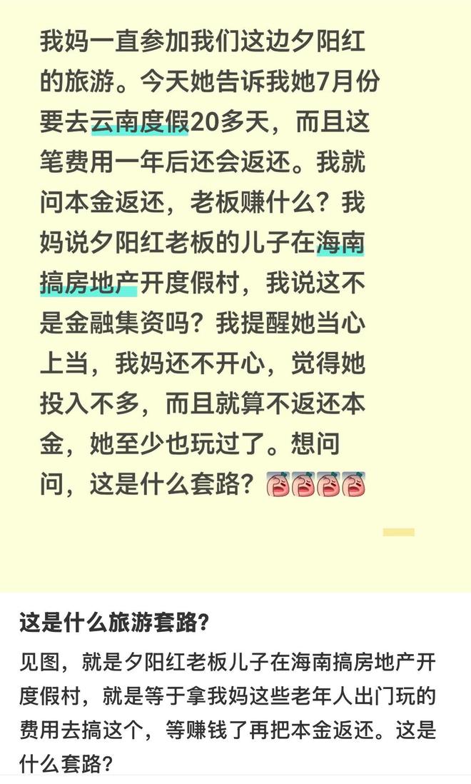 意外！成都蓉城有望跟费利佩就续约达成一致，已拒绝给他大合同