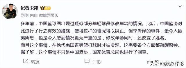 传奇！33岁哈里斯生涯总薪水已超科比：从未入选全明星却赚3.3亿