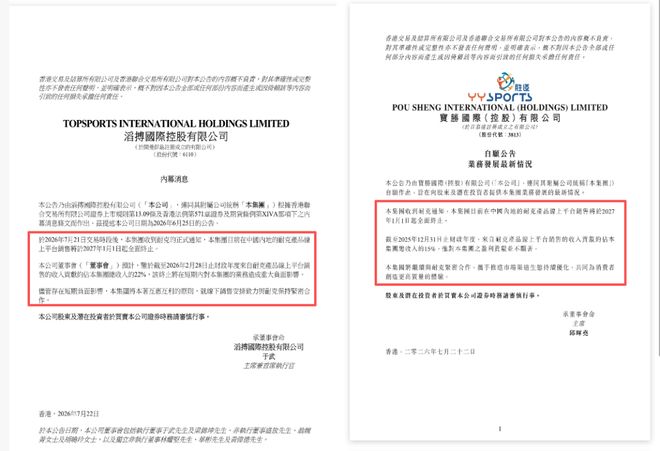 奖金113万！王欣瑜2