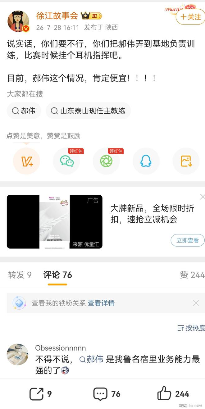 国产奔驰GLE L实车曝光，轴距升级瞄准豪华SUV市场