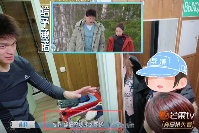 穆里尼奥调侃曼城时 皇马后院起火了