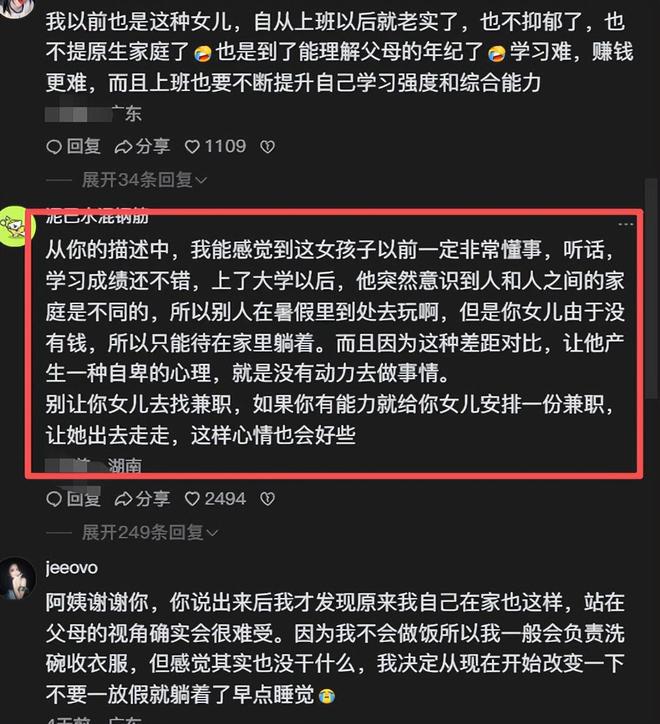 18岁严子怡让全世界见世面，破除年龄“封印”连拿三站冠军