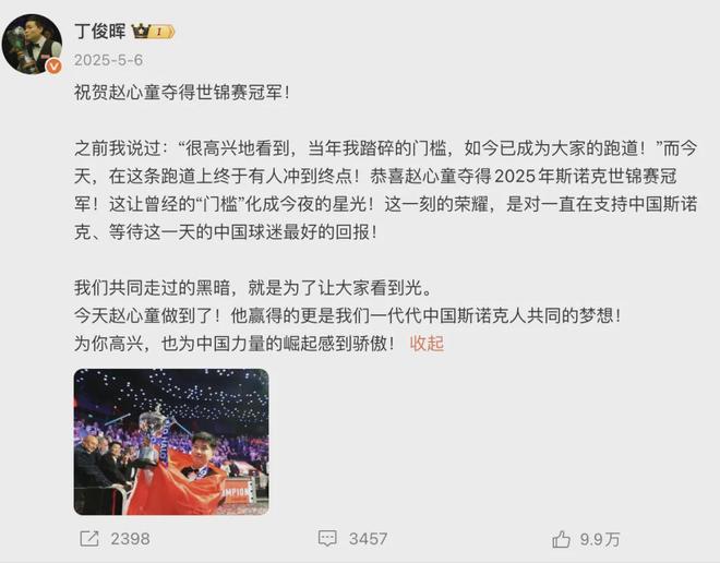 豪门真难进！华晨宇给孩子做2次亲子鉴定，彻底断了张碧晨豪门梦