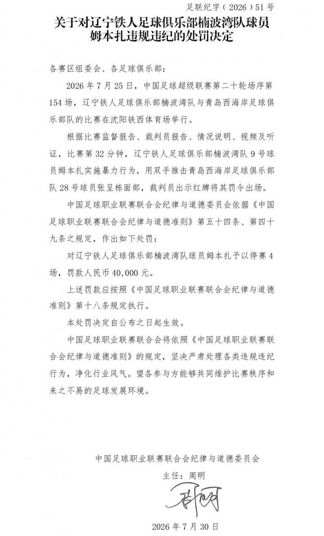 11对0全票通过!德国要加入金砖,中国主导全球新秩序