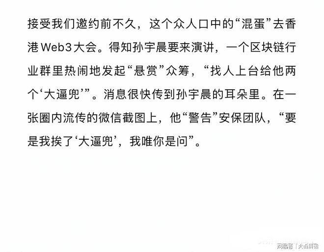 勇士聘沃格尔担任首席助教！曾助湖人2020年夺冠 新赛季辅佐科尔