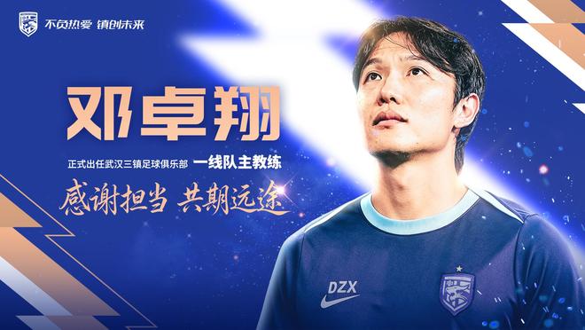 媒体人：徐昕不会出战NBA夏联比赛 但留洋的大门并没有关闭