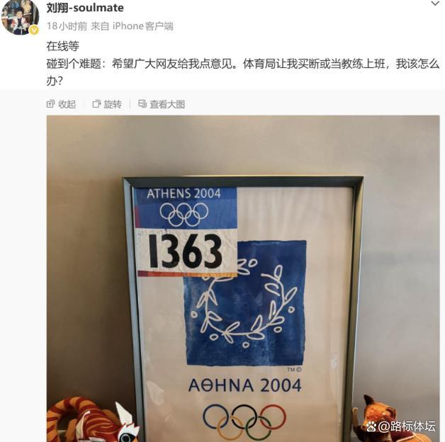 33岁皇马德国中卫在7：1获胜后表态：和穆帅合作，梦想成真