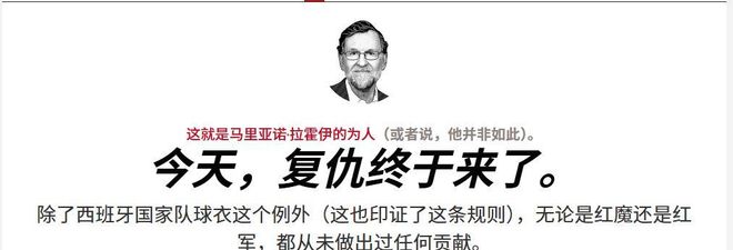 中超巨大争议！费利佩压哨进球被吹，王子铭干扰门将，蓉城全队暴怒