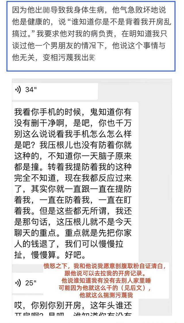 莫兰德与张镇麟打趣:你为了和老婆在大城市上海选择了抛弃我