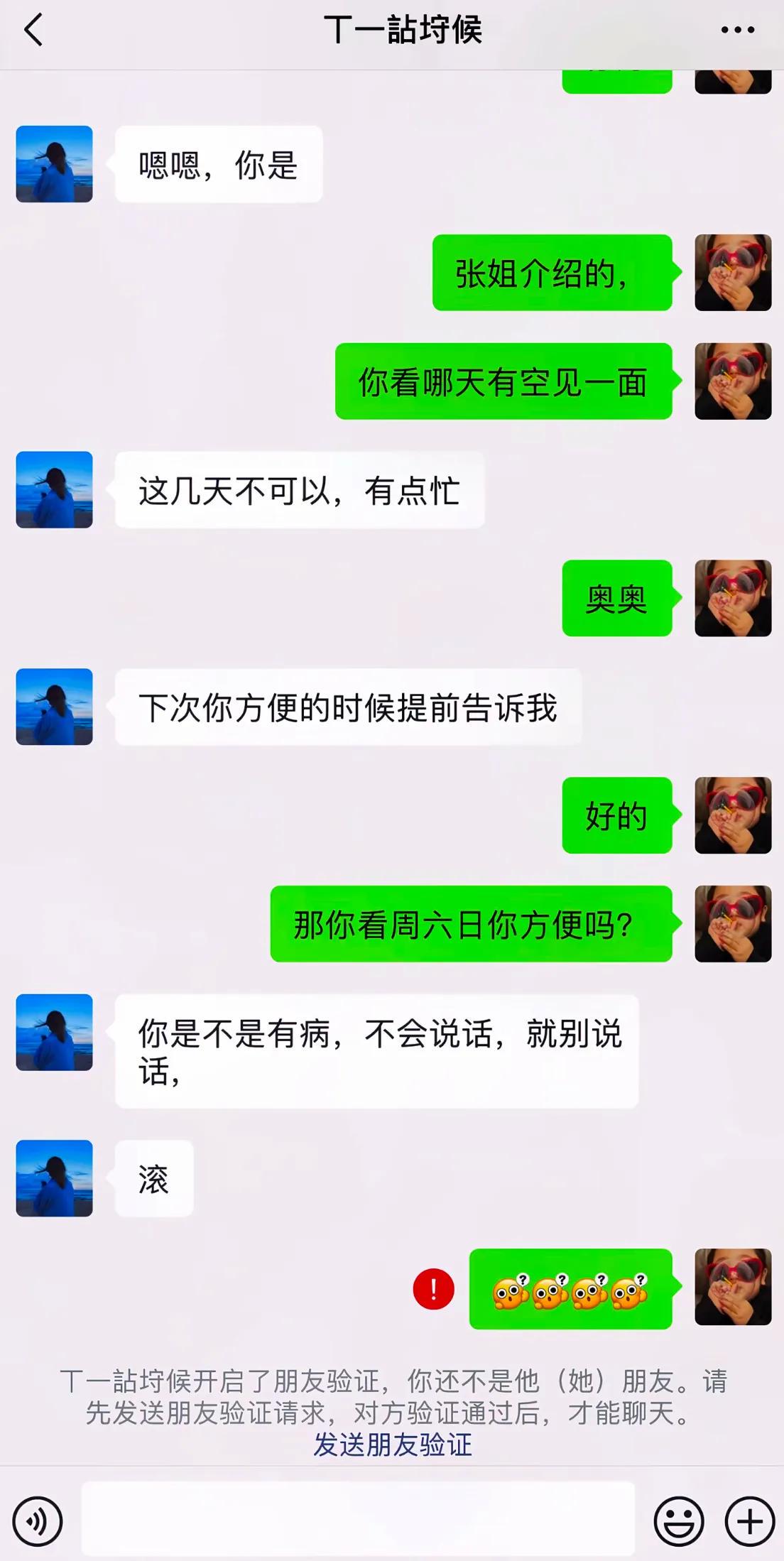 CBA官方：对太原赛区、山西汾酒俱乐部进行书面警告