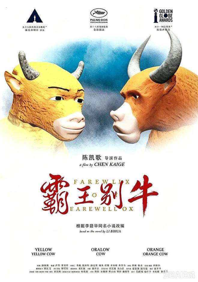 官方：尤文中场法蒂坎蒂租借加盟意乙阿韦利诺