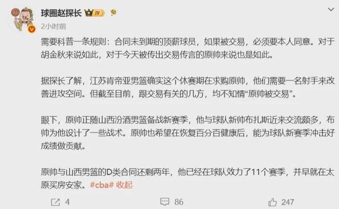 震惊！武大在湖南如此不吃香了，理科的投档线，连前25都没保住
