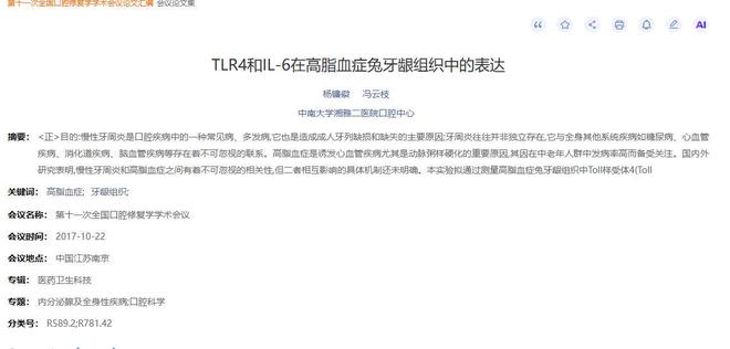 1.7亿赢不了0.1亿！世界杯第1个冷门：卡塔尔门将痛哭 瑞士队蒙羞