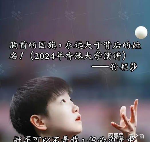 【人物】金球之争or赌气之战 姆总心无旁骛只求胜利