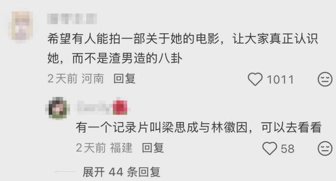 巴西竞技1比0绝杀阿瓦伊：迭戈·维89分钟破门