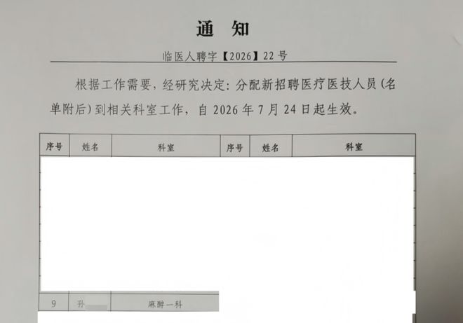 网友们这几天都在吃著名毛巾集团洁丽雅的瓜，讽刺其家族“丑闻”