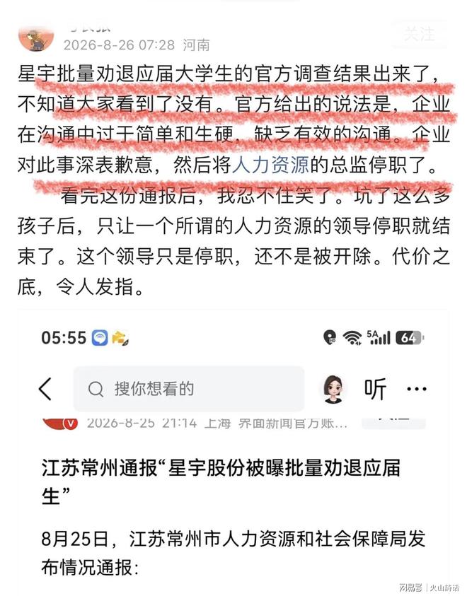 无法预判！库班回应4年前失去布伦森：当初没料到他能到这个高度