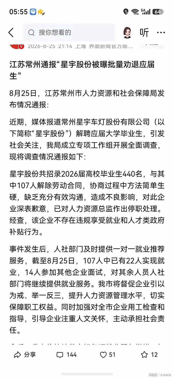 无法预判！库班回应4年前失去布伦森：当初没料到他能到这个高度