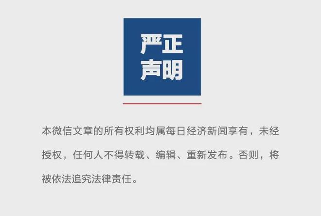 骑士总经理离职！甘西将出任76人篮球运营总裁：接替莫雷职位