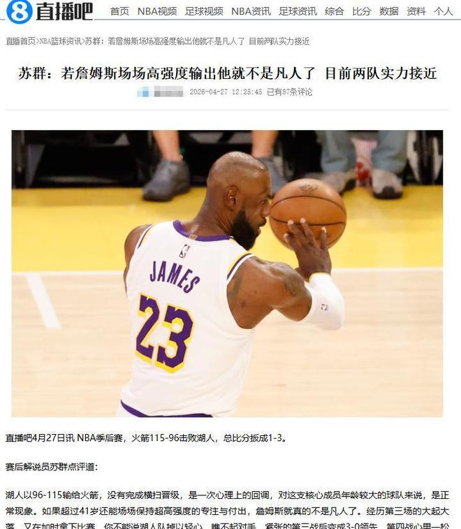 国足U23时隔28年重返亚运4强 战韩国拒绝大败