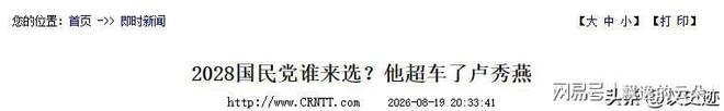 鲁能3比2击败津门虎！三位球员表现出色被认可，克雷桑领衔