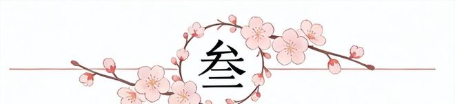 63259人！东北超决赛创中国业余比赛纪录 长春1