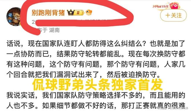 2026年“石榴花开 青春绽放”全国青少年女子足球民族团结友谊赛在阿克苏闭幕