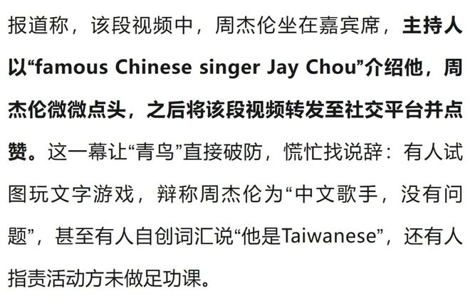 媒体人：男篮归化已暂停，2027世界杯只有1人可选择