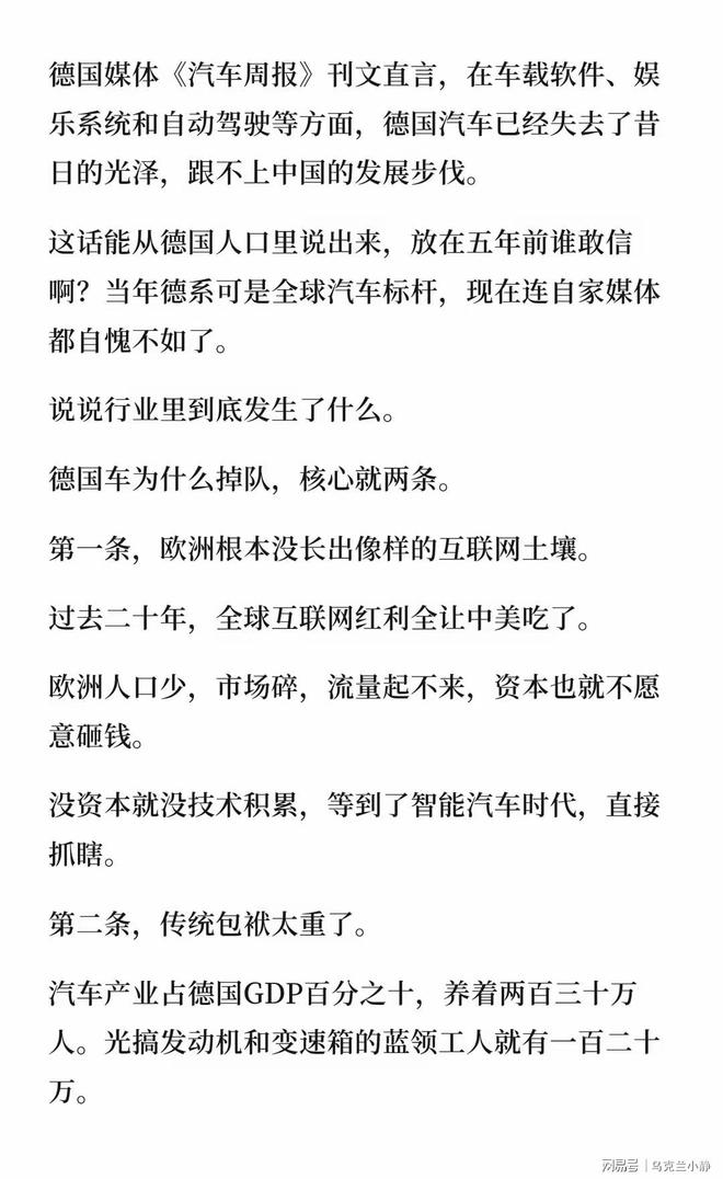 东体:李国旭总能恰到好处地掌控全局,中超最佳教练非他莫属