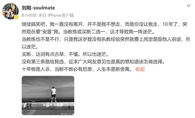 库尔图瓦世界杯告别战含泪退场，西班牙战法国