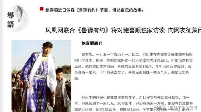 再冲NBA！河村勇辉与八村塁聚首快船，梦幻同队背后藏着他的烦恼