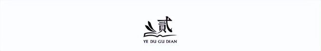 姚明前队友坦普尔正式退役！生涯辗转12队 将加入独行侠教练组