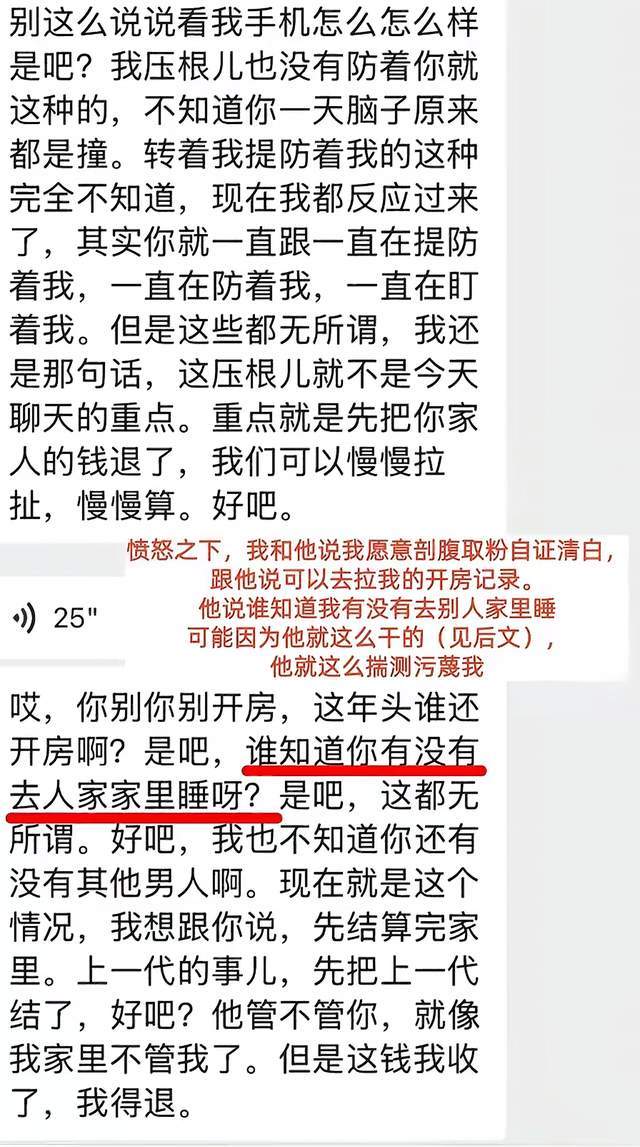 莫兰德与张镇麟打趣:你为了和老婆在大城市上海选择了抛弃我