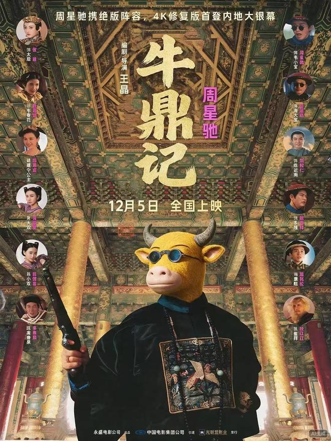 官方：尤文中场法蒂坎蒂租借加盟意乙阿韦利诺