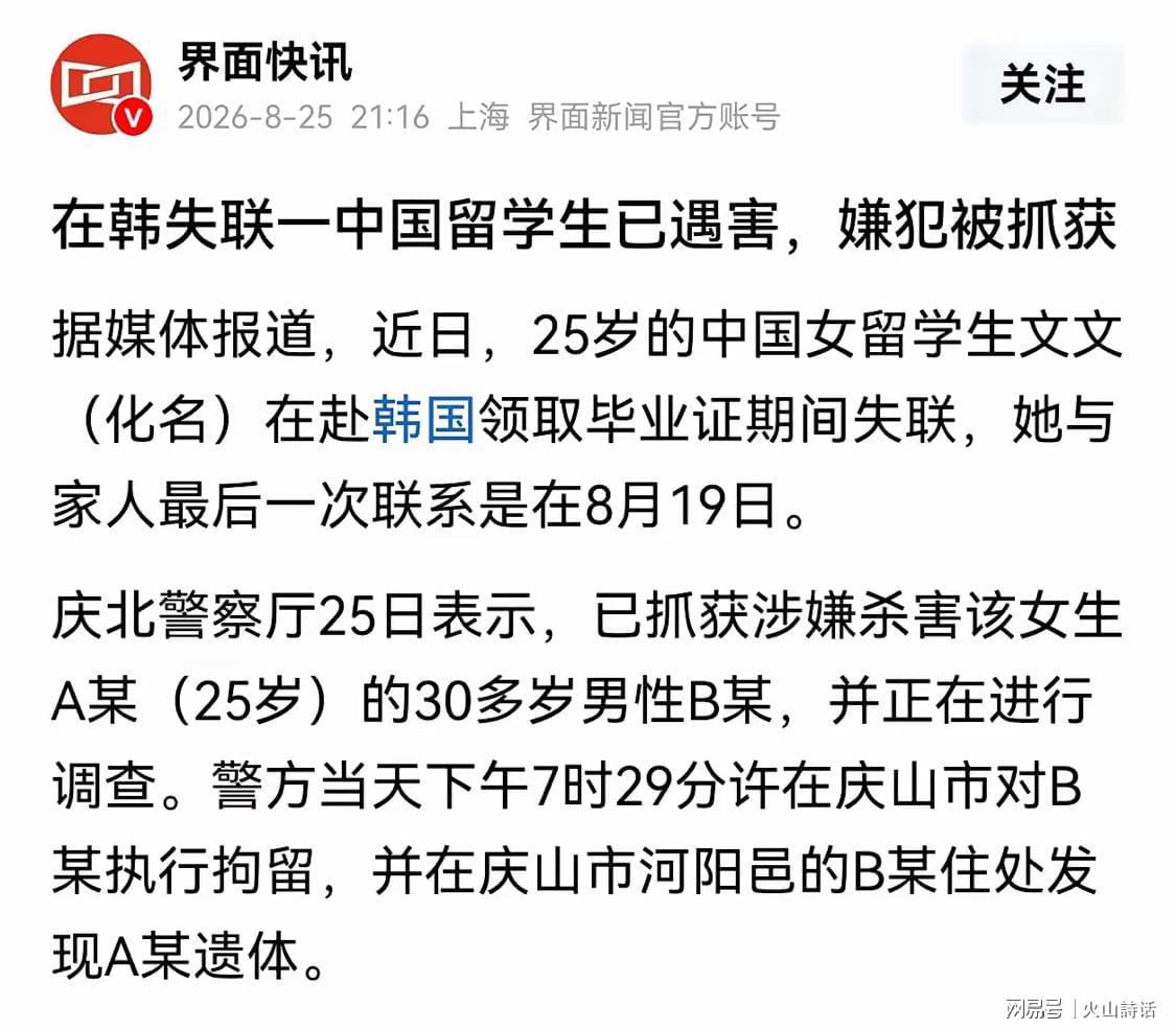 德国门将诺伊尔创纪录：参加5届世界杯，追平马特乌斯