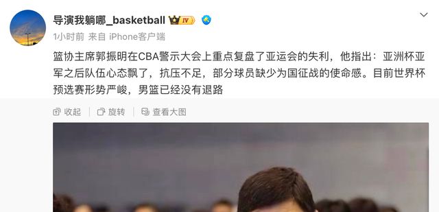 凯斯勒新合同细节曝光：最后一年3480万球员选项 附15%交易保证金