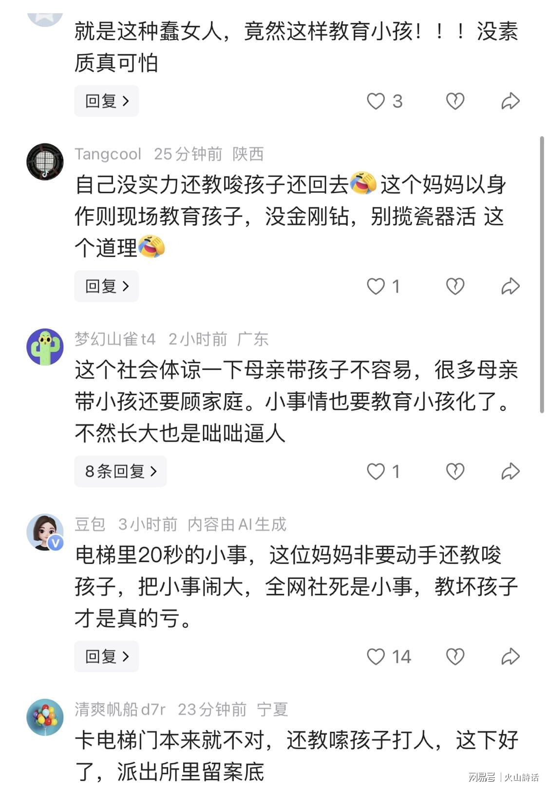 NBA调查伦纳德近一年再曝数百万美元新协议，分析师：不可能只有一人一队