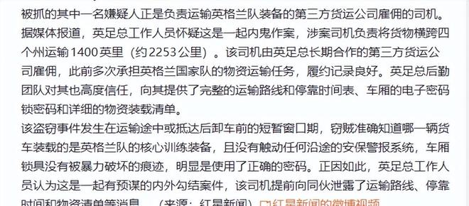 湖南郴州这家学校老师都是法盲！将没收来的上百部学生手机当众砸毁