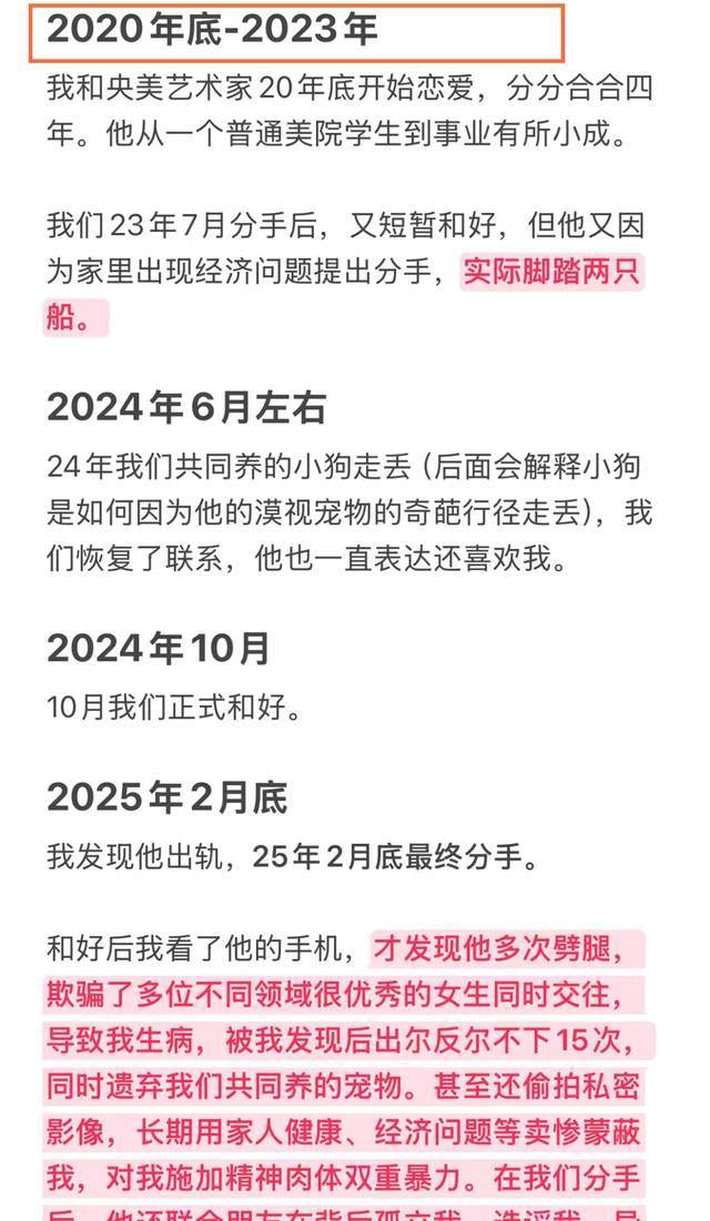 勇士消息：库里续约在即，新秀表现持续亮眼，一笔签约官宣