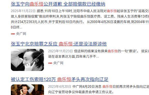 奖金积分背后全是账单!扒一扒底层球员艰辛的生活真相