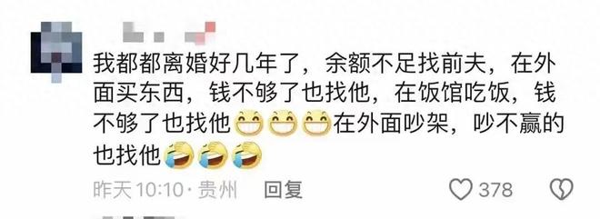 贝林厄姆是24岁前世界杯打入7球比肩贝利，仅次于姆巴佩