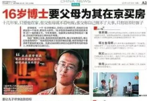 对阵国安，津门虎本轮主场球票已经售罄