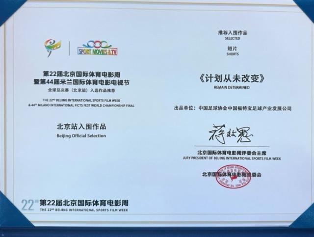 逝者｜AC米兰传奇队长巴雷西去世，他是“一人一城”的杰出代表