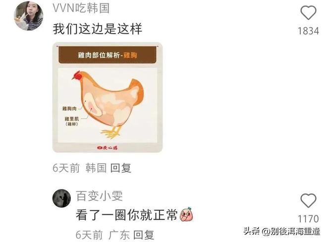 欧联积分榜:10队2连胜!尤文力压药厂领跑,米兰第16,9队2连败
