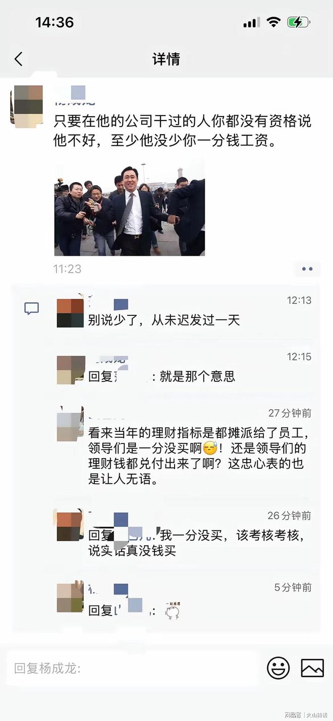 曼城全员归队势如破竹 数据却示难耐欧冠霸主