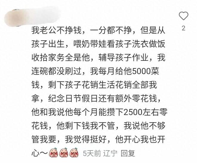 网友们这几天都在吃著名毛巾集团洁丽雅的瓜，讽刺其家族“丑闻”