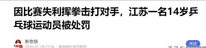 53年了！尼克斯第3冠战T！他们是狂狗！