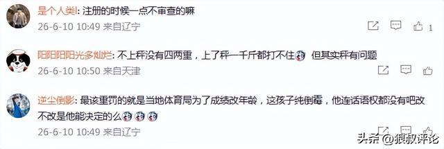 传奇！33岁哈里斯生涯总薪水已超科比：从未入选全明星却赚3.3亿